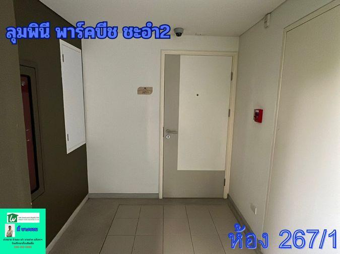 รูป เช่าคอนโดชะอำเหมือนได้พักรีสอร์ตทุกวัน ห้องชั้น 1 เปิดประตูลงสระได้เลย เริ่มต้น 25,000 บาท/เดือน - รูปที่ 3/11