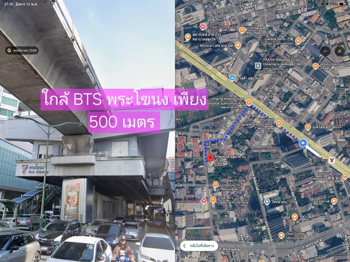 รูป 🏢 ให้เช่าคอนโด : Tree Condo Sukhumvit 42 (ทรี คอนโด สุขุมวิท 42)   รหัสทรัพย์ | 📌LNP-C13287  - รูปที่ 13/13