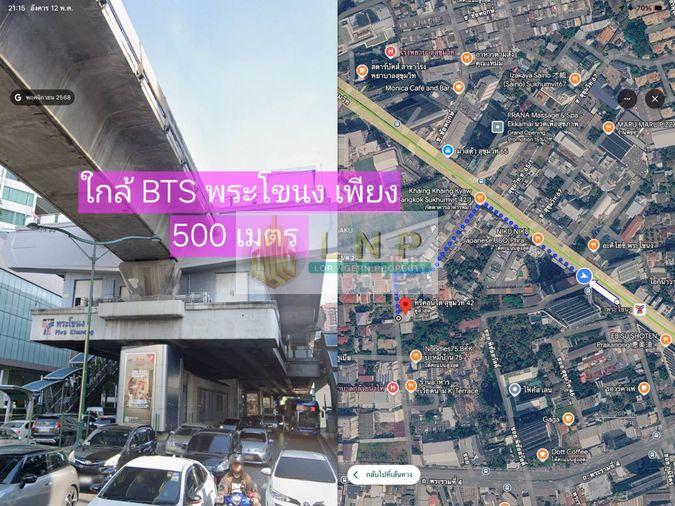 รูป 🏢 ให้เช่าคอนโด : Tree Condo Sukhumvit 42 (ทรี คอนโด สุขุมวิท 42) รหัสทรัพย์ | 📌LNP-C13287 - รูปที่ 13/13