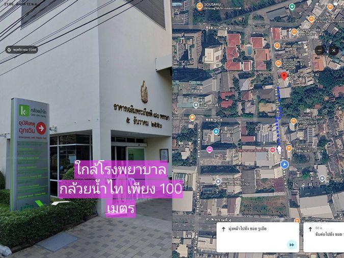 รูป 🏢 ให้เช่าคอนโด : Tree Condo Sukhumvit 42 (ทรี คอนโด สุขุมวิท 42)   รหัสทรัพย์ | 📌LNP-C13287  - รูปที่ 11/13