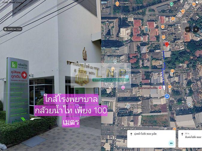 รูป 🏢 ให้เช่าคอนโด : Tree Condo Sukhumvit 42 (ทรี คอนโด สุขุมวิท 42) รหัสทรัพย์ | 📌LNP-C13287 - รูปที่ 11/13