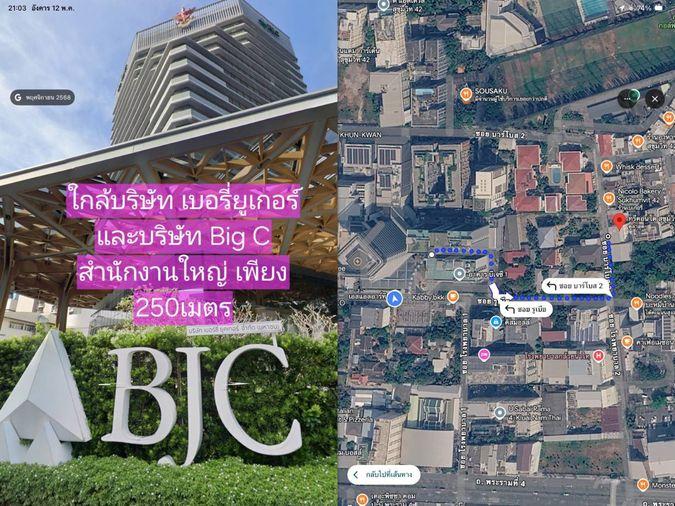 รูป 🏢 ให้เช่าคอนโด : Tree Condo Sukhumvit 42 (ทรี คอนโด สุขุมวิท 42)   รหัสทรัพย์ | 📌LNP-C13287  - รูปที่ 10/13