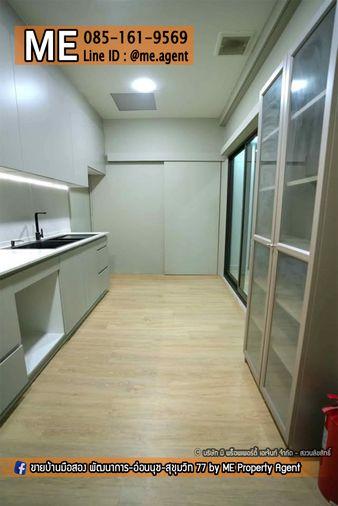 รูป 🏡 ขายทาวน์โฮม 3.5 ชั้น หน้ากว้าง 7.5 เมตร! หมู่บ้าน Patio พัฒนาการ 32 แต่งครบ พร้อมอยู่ ฟรี Built-in ทั้งหลัง ⚡️ มี EV Charger รหัสทรัพย์ (TD17-29) - รูปที่ 19/20