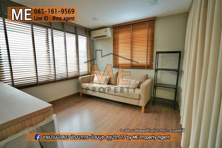 รูป 🏡 ขายทาวน์โฮม 3.5 ชั้น หน้ากว้าง 7.5 เมตร! หมู่บ้าน Patio พัฒนาการ 32 แต่งครบ พร้อมอยู่ ฟรี Built-in ทั้งหลัง ⚡️ มี EV Charger รหัสทรัพย์ (TD17-29) - รูปที่ 6/20