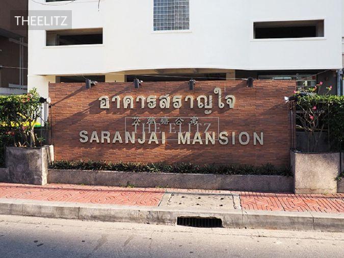 รูป ✨ เชื่อมต่อทุกไลฟ์สไตล์ระดับเวิลด์คลาสบนทำเลศักยภาพสูงสุด ที่ Saranjai Mansion เพียงไม่กี่ก้าวจาก BTS - รูปที่ 9/16