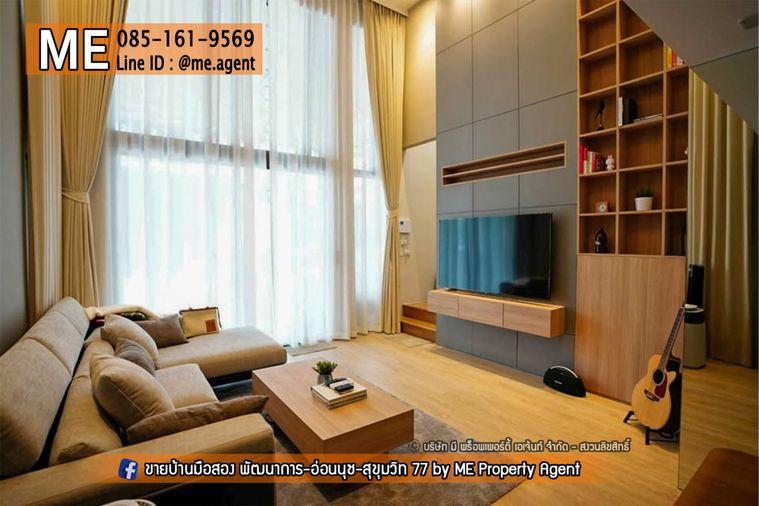 รูป 🏡 ขายทาวน์โฮม 3.5 ชั้น หน้ากว้าง 7.5 เมตร! หมู่บ้าน Patio พัฒนาการ 32 แต่งครบ พร้อมอยู่ ฟรี Built-in ทั้งหลัง ⚡️ มี EV Charger รหัสทรัพย์ (TD17-29) - รูปที่ 2/20