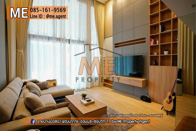 รูป 🏡 ขายทาวน์โฮม 3.5 ชั้น หน้ากว้าง 7.5 เมตร! หมู่บ้าน Patio พัฒนาการ 32 แต่งครบ พร้อมอยู่ ฟรี Built-in ทั้งหลัง ⚡️ มี EV Charger รหัสทรัพย์ (TD17-29) - รูปที่ 2/20