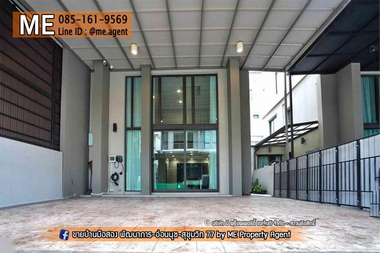 รูป 🏡 ขายทาวน์โฮม 3.5 ชั้น หน้ากว้าง 7.5 เมตร! หมู่บ้าน Patio พัฒนาการ 32 แต่งครบ พร้อมอยู่ ฟรี Built-in ทั้งหลัง ⚡️ มี EV Charger รหัสทรัพย์ (TD17-29) - รูปที่ 10/20