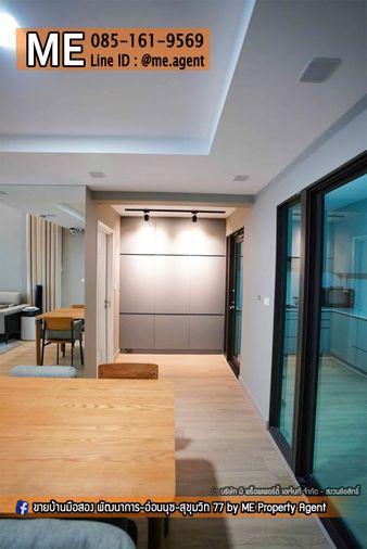รูป 🏡 ขายทาวน์โฮม 3.5 ชั้น หน้ากว้าง 7.5 เมตร! หมู่บ้าน Patio พัฒนาการ 32 แต่งครบ พร้อมอยู่ ฟรี Built-in ทั้งหลัง ⚡️ มี EV Charger รหัสทรัพย์ (TD17-29) - รูปที่ 14/20