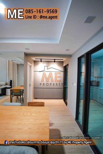 รูป 🏡 ขายทาวน์โฮม 3.5 ชั้น หน้ากว้าง 7.5 เมตร! หมู่บ้าน Patio พัฒนาการ 32 แต่งครบ พร้อมอยู่ ฟรี Built-in ทั้งหลัง ⚡️ มี EV Charger รหัสทรัพย์ (TD17-29) - รูปที่ 14/20