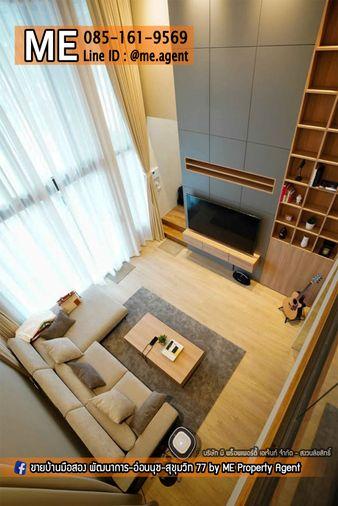 รูป 🏡 ขายทาวน์โฮม 3.5 ชั้น หน้ากว้าง 7.5 เมตร! หมู่บ้าน Patio พัฒนาการ 32 แต่งครบ พร้อมอยู่ ฟรี Built-in ทั้งหลัง ⚡️ มี EV Charger รหัสทรัพย์ (TD17-29) - รูปที่ 17/20