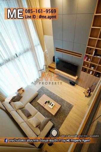 รูป 🏡 ขายทาวน์โฮม 3.5 ชั้น หน้ากว้าง 7.5 เมตร! หมู่บ้าน Patio พัฒนาการ 32 แต่งครบ พร้อมอยู่ ฟรี Built-in ทั้งหลัง ⚡️ มี EV Charger รหัสทรัพย์ (TD17-29) - รูปที่ 17/20