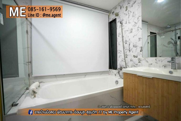 รูป 🏡 ขายทาวน์โฮม 3.5 ชั้น หน้ากว้าง 7.5 เมตร! หมู่บ้าน Patio พัฒนาการ 32 แต่งครบ พร้อมอยู่ ฟรี Built-in ทั้งหลัง ⚡️ มี EV Charger รหัสทรัพย์ (TD17-29) - รูปที่ 13/20