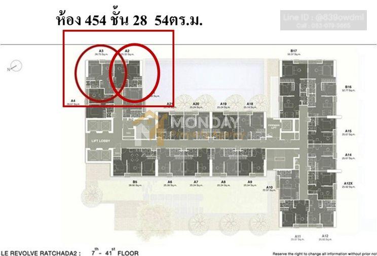 รูป 🔥 ห้องว่าง พร้อมเข้าอยู่! โนเบิล รีวอลฟ์ รัชดา 2 รีบจองก่อนหลุด 🔥MD-26065472 - รูปที่ 10/11