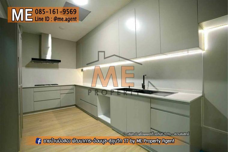 รูป 🏡 ขายทาวน์โฮม 3.5 ชั้น หน้ากว้าง 7.5 เมตร! หมู่บ้าน Patio พัฒนาการ 32 แต่งครบ พร้อมอยู่ ฟรี Built-in ทั้งหลัง ⚡️ มี EV Charger รหัสทรัพย์ (TD17-29) - รูปที่ 5/20