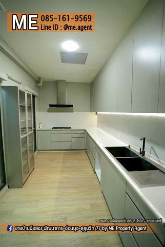 รูป 🏡 ขายทาวน์โฮม 3.5 ชั้น หน้ากว้าง 7.5 เมตร! หมู่บ้าน Patio พัฒนาการ 32 แต่งครบ พร้อมอยู่ ฟรี Built-in ทั้งหลัง ⚡️ มี EV Charger รหัสทรัพย์ (TD17-29) - รูปที่ 16/20