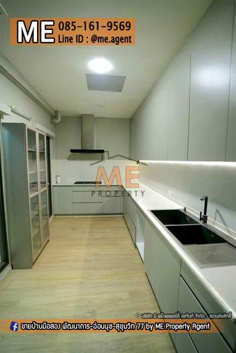 รูป 🏡 ขายทาวน์โฮม 3.5 ชั้น หน้ากว้าง 7.5 เมตร! หมู่บ้าน Patio พัฒนาการ 32 แต่งครบ พร้อมอยู่ ฟรี Built-in ทั้งหลัง ⚡️ มี EV Charger รหัสทรัพย์ (TD17-29) - รูปที่ 16/20