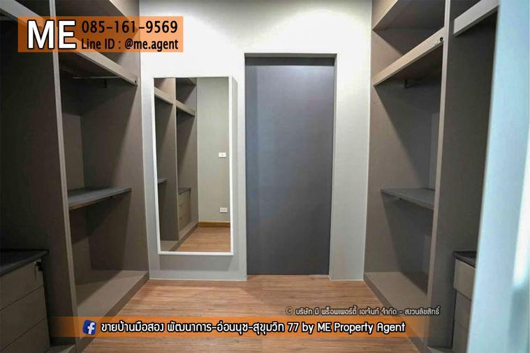 รูป 🏡 ขายทาวน์โฮม 3.5 ชั้น หน้ากว้าง 7.5 เมตร! หมู่บ้าน Patio พัฒนาการ 32 แต่งครบ พร้อมอยู่ ฟรี Built-in ทั้งหลัง ⚡️ มี EV Charger รหัสทรัพย์ (TD17-29) - รูปที่ 9/20