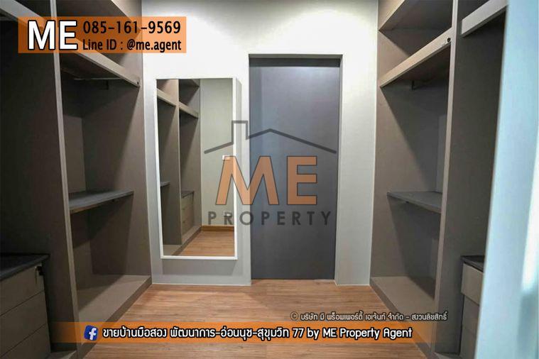 รูป 🏡 ขายทาวน์โฮม 3.5 ชั้น หน้ากว้าง 7.5 เมตร! หมู่บ้าน Patio พัฒนาการ 32 แต่งครบ พร้อมอยู่ ฟรี Built-in ทั้งหลัง ⚡️ มี EV Charger รหัสทรัพย์ (TD17-29) - รูปที่ 9/20