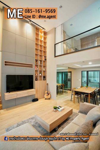 รูป 🏡 ขายทาวน์โฮม 3.5 ชั้น หน้ากว้าง 7.5 เมตร! หมู่บ้าน Patio พัฒนาการ 32 แต่งครบ พร้อมอยู่ ฟรี Built-in ทั้งหลัง ⚡️ มี EV Charger รหัสทรัพย์ (TD17-29) - รูปที่ 15/20