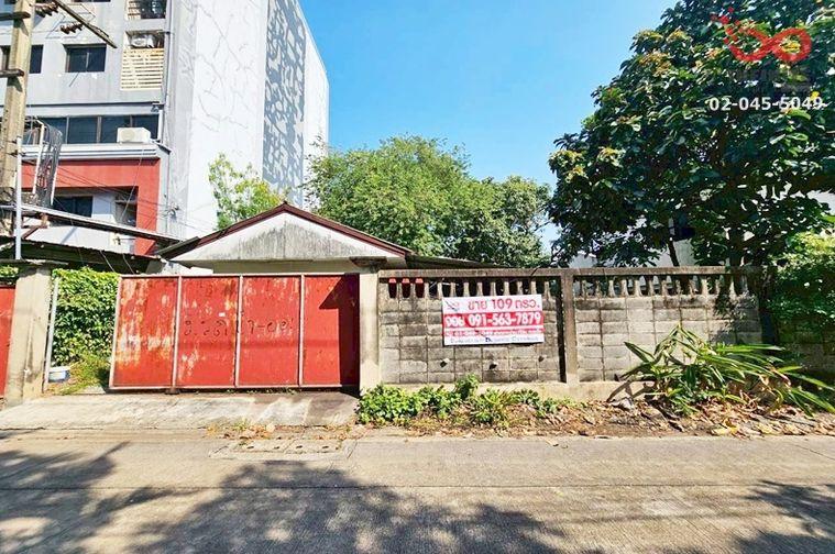 รูป ขายที่ดิน 109 ตรว.ประดิษฐ์มนูธรรม  ลาดพร้าว 71 ซ.สังคมสงเคราะห์ 1  ใกล้เซ็นทรัลอีสวิลล์  ถมแล้ว - รูปที่ 3/9