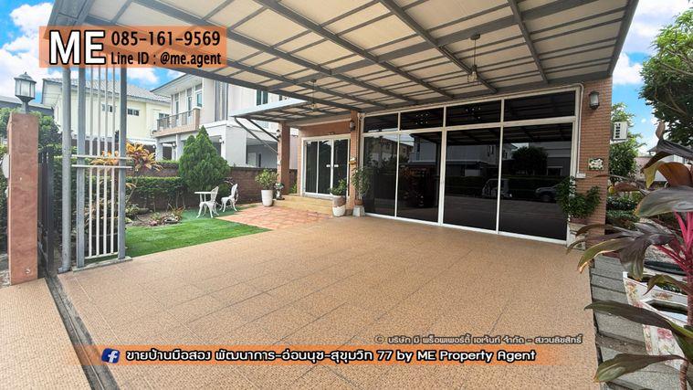 รูป ขายบ้านเดี่ยว ภัสสร เพรสทีจ ลุกซ์  พัฒนาการ 44 มีสวนหลังบ้าน ติดถนนเมน ต้นโครงการ ใกล้ สุขุมวิท ทองหล่อ  โทร 064-954-9619 (BD16-75) - รูปที่ 2/28