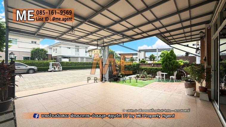 รูป ขายบ้านเดี่ยว ภัสสร เพรสทีจ ลุกซ์ พัฒนาการ 44 มีสวนหลังบ้าน ติดถนนเมน ต้นโครงการ ใกล้ สุขุมวิท ทองหล่อ โทร 064-954-9619 (BD16-75) - รูปที่ 3/28