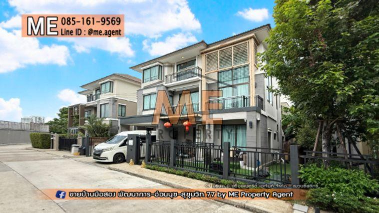 รูป ขาย บ้านเดี่ยว เดอะ แพลนท์ เอลิท (The Plant Elite) พัฒนาการ 38 หิ้วกระเป๋าเข้าอยู่ได้เลย เดินทางเข้าสุขุมวิทได้ง่าย โทร 064-954-9619 (BT20-52) - รูปที่ 24/36
