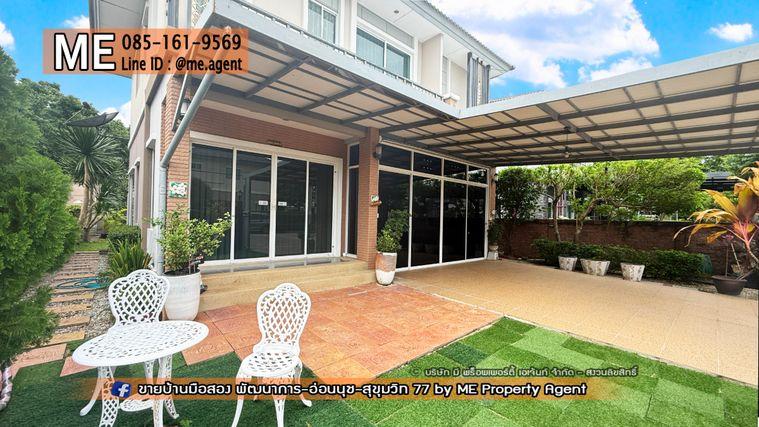 รูป ขายบ้านเดี่ยว ภัสสร เพรสทีจ ลุกซ์  พัฒนาการ 44 มีสวนหลังบ้าน ติดถนนเมน ต้นโครงการ ใกล้ สุขุมวิท ทองหล่อ  โทร 064-954-9619 (BD16-75) - รูปที่ 4/28
