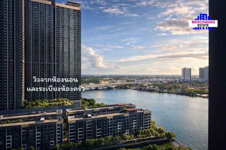รูป 🔥 ขาย คอนโดหรูชั้นสูงวิวแม่น้ำเจ้าพระยา ✅ เดอะ โพลิแทน อควา (The Politan Aqua) | ใกล้ MRT สะพานพระนั่งเกล้า - รูปที่ 10/10