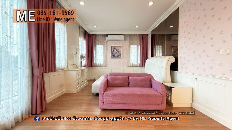 รูป ขายบ้านเดี่ยว ภัสสร เพรสทีจ ลุกซ์  พัฒนาการ 44 มีสวนหลังบ้าน ติดถนนเมน ต้นโครงการ ใกล้ สุขุมวิท ทองหล่อ  โทร 064-954-9619 (BD16-75) - รูปที่ 15/28