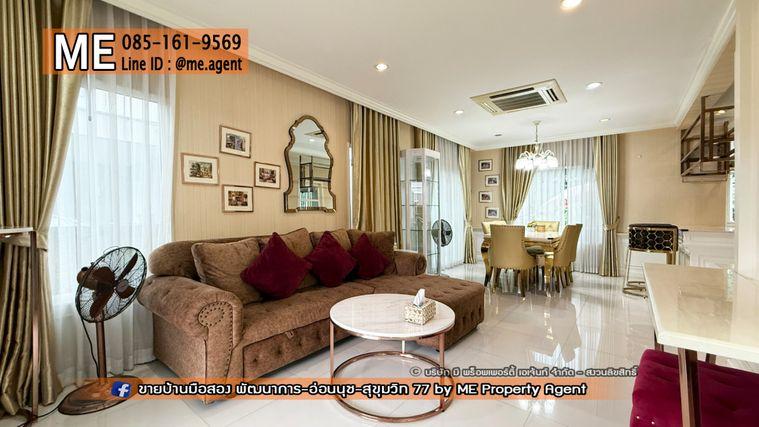 รูป ขายบ้านเดี่ยว ภัสสร เพรสทีจ ลุกซ์  พัฒนาการ 44 มีสวนหลังบ้าน ติดถนนเมน ต้นโครงการ ใกล้ สุขุมวิท ทองหล่อ  โทร 064-954-9619 (BD16-75) - รูปที่ 8/28