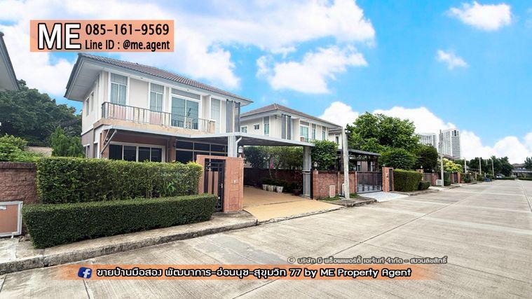 รูป ขายบ้านเดี่ยว ภัสสร เพรสทีจ ลุกซ์  พัฒนาการ 44 มีสวนหลังบ้าน ติดถนนเมน ต้นโครงการ ใกล้ สุขุมวิท ทองหล่อ  โทร 064-954-9619 (BD16-75) - รูปที่ 27/28