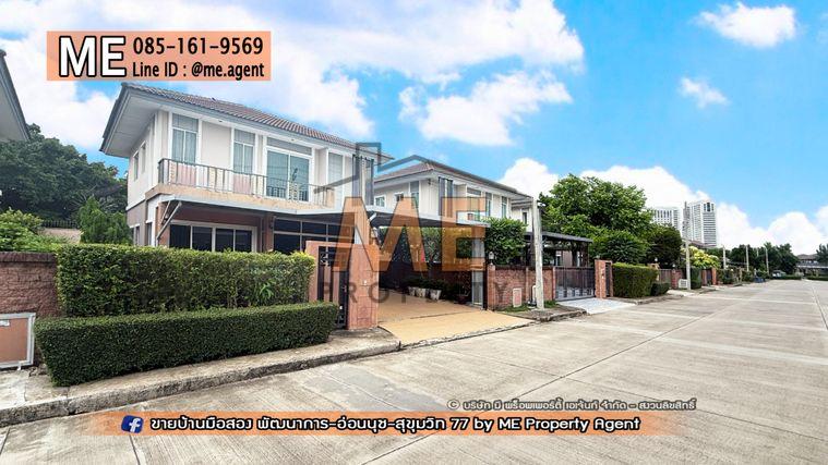รูป ขายบ้านเดี่ยว ภัสสร เพรสทีจ ลุกซ์ พัฒนาการ 44 มีสวนหลังบ้าน ติดถนนเมน ต้นโครงการ ใกล้ สุขุมวิท ทองหล่อ โทร 064-954-9619 (BD16-75) - รูปที่ 27/28