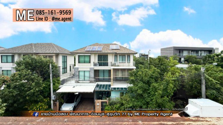 รูป ขาย บ้านเดี่ยว เดอะ แพลนท์ เอลิท (The Plant Elite) พัฒนาการ 38 หิ้วกระเป๋าเข้าอยู่ได้เลย เดินทางเข้าสุขุมวิทได้ง่าย โทร 064-954-9619 (BT20-52) - รูปที่ 22/36