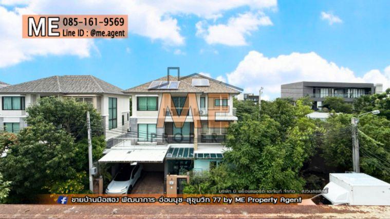 รูป ขาย บ้านเดี่ยว เดอะ แพลนท์ เอลิท (The Plant Elite) พัฒนาการ 38 หิ้วกระเป๋าเข้าอยู่ได้เลย เดินทางเข้าสุขุมวิทได้ง่าย โทร 064-954-9619 (BT20-52) - รูปที่ 22/36