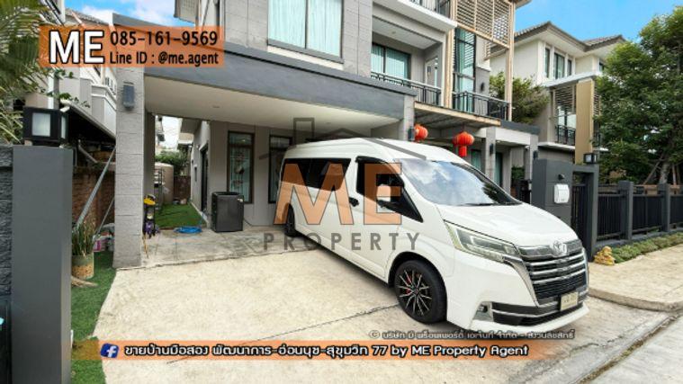 รูป ขาย บ้านเดี่ยว เดอะ แพลนท์ เอลิท (The Plant Elite) พัฒนาการ 38 หิ้วกระเป๋าเข้าอยู่ได้เลย เดินทางเข้าสุขุมวิทได้ง่าย โทร 064-954-9619 (BT20-52) - รูปที่ 2/36