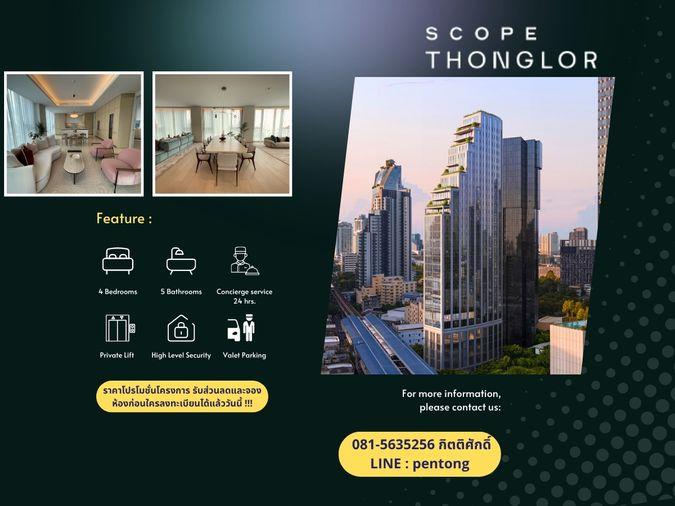 picture Scope Thonglor Thoughtfully separated public and private zones for enhanced residential privacy. - 1/8