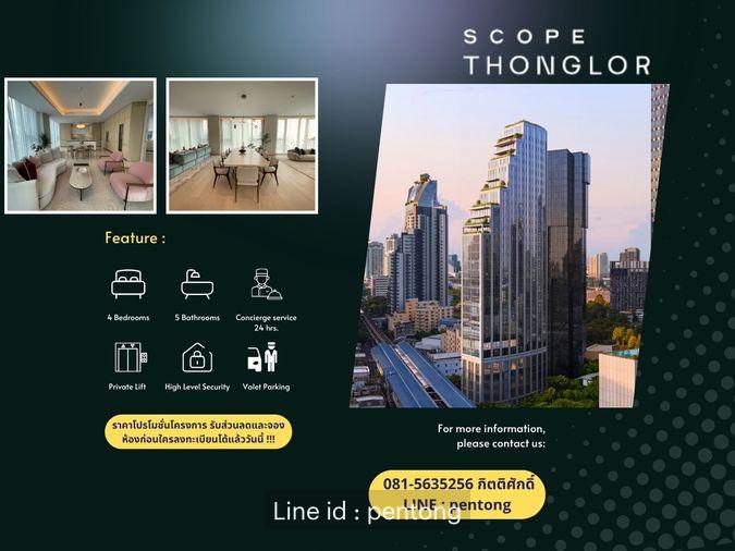 picture Scope Thonglor Thoughtfully separated public and private zones for enhanced residential privacy. - 1/8