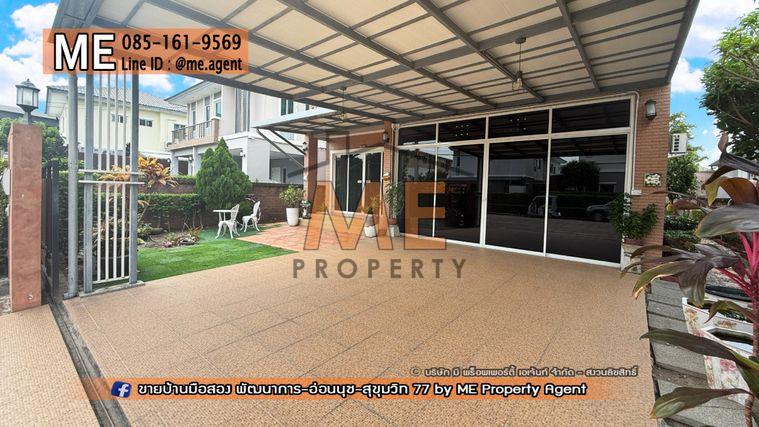 รูป ให้เช่าด่วน! บ้านเดี่ยว ภัสสร เพรสทีจ ลุกซ์ พัฒนาการ 44 มีสวนหลังบ้าน ติดถนนเมน ต้นโครงการ ใกล้ สุขุมวิท ทองหล่อ โทร 064-954-9619 (RBD27-75) - รูปที่ 4/28