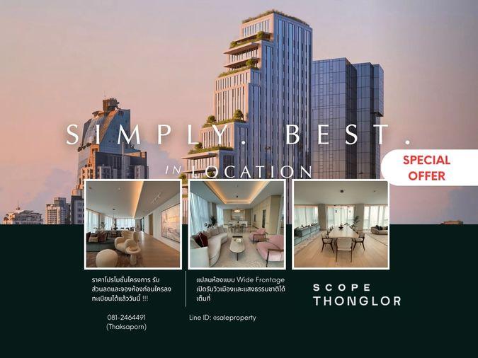 picture Scope Thonglo Wide-frontage layout maximizing natural light and panoramic city views. - 1/10