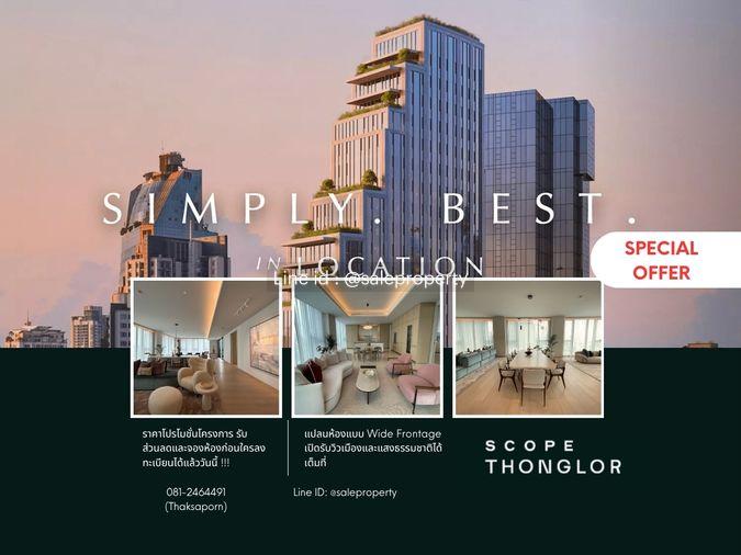 picture Scope Thonglo Wide-frontage layout maximizing natural light and panoramic city views. - 1/10