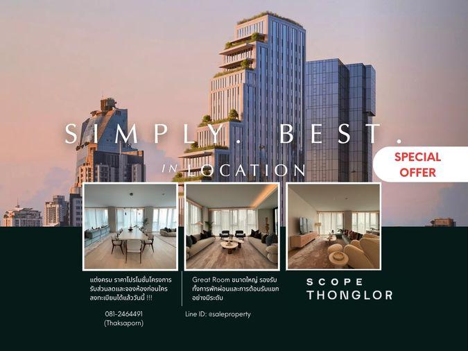 picture Scope Thonglor Expansive great room ideal for sophisticated entertaining and everyday living. - 1/7