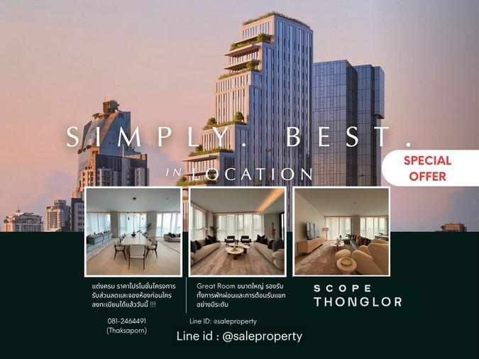 รูป Scope Thonglor Fully Furnished กับ Great Room ขนาดใหญ่ รองรับทั้งการพักผ่อนและการต้อนรับแขกอย่างมีระดับ - รูปที่ 1/7
