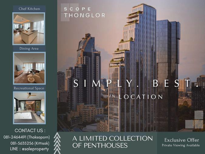 รูป Scope Thonglor Rare Urban Penthouse ที่ผสานความเป็นส่วนตัว ความหรูหรา และขนาดพื้นที่ได้อย่างสมบูรณ์แบบ - รูปที่ 1/8