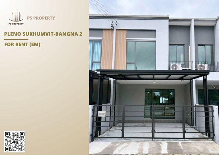 รูป ทาวน์เฮ้าส์ให้เช่า ✨ Pleno Sukhumvit-Bangna 2 ✨ 3 ห้องนอน 2 ห้องน้ำ เฟอร์นิเจอร์ และ เครื่องใช้ไฟฟ้าครบ  - รูปที่ 1/12