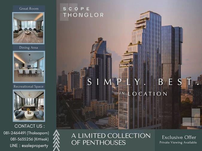 รูป Scope Thonglor Layout แบบ Full Floor Residence ให้ความรู้สึกเสมือน Private Mansion กลางเมือง  - รูปที่ 1/8