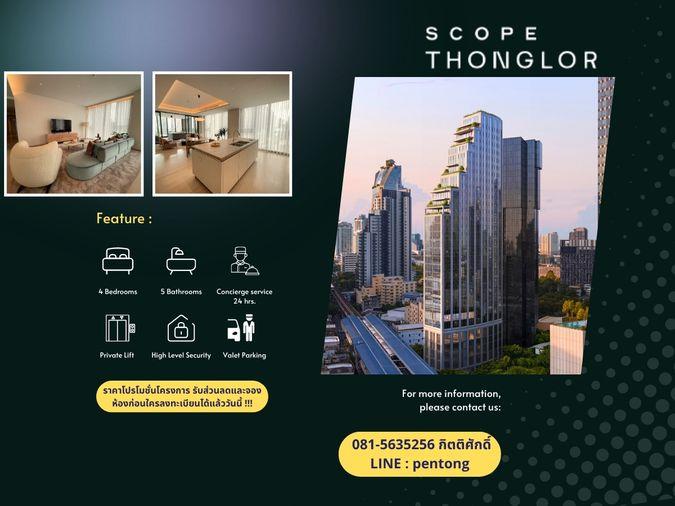 picture  Scope Thonglor Elegant gallery-style corridor creating a refined residential flow. - 1/7