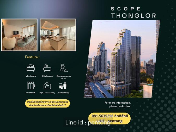 picture Scope Thonglor Elegant gallery-style corridor creating a refined residential flow. - 1/7