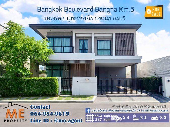 รูป ขาย บ้านเดี่ยวใหม่ หลังใหญ่ บางกอก บูเลอวาร์ด บางนา กม.5 ตกแต่งครบ พร้อมเข้าอยู่! ใกล้ Mega Bangna   โทร 064-954-9619 (BM20-53) - รูปที่ 1/19